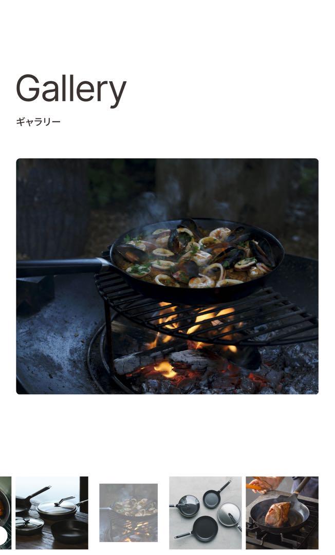 Vermicular フライパン スキレット