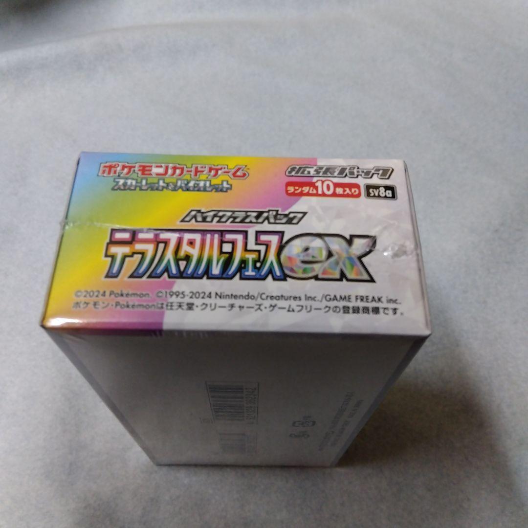 ポケモンカード テラスタルフェスex 1BOX シュリンク付き - メルカリ