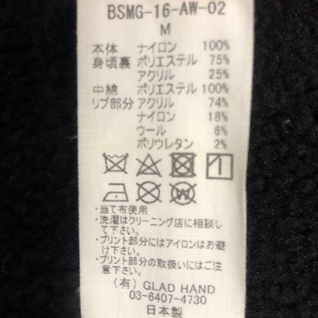 豊富な新作 gladhand BSMG ベスト OV8MP-m82187159090 お得超激得