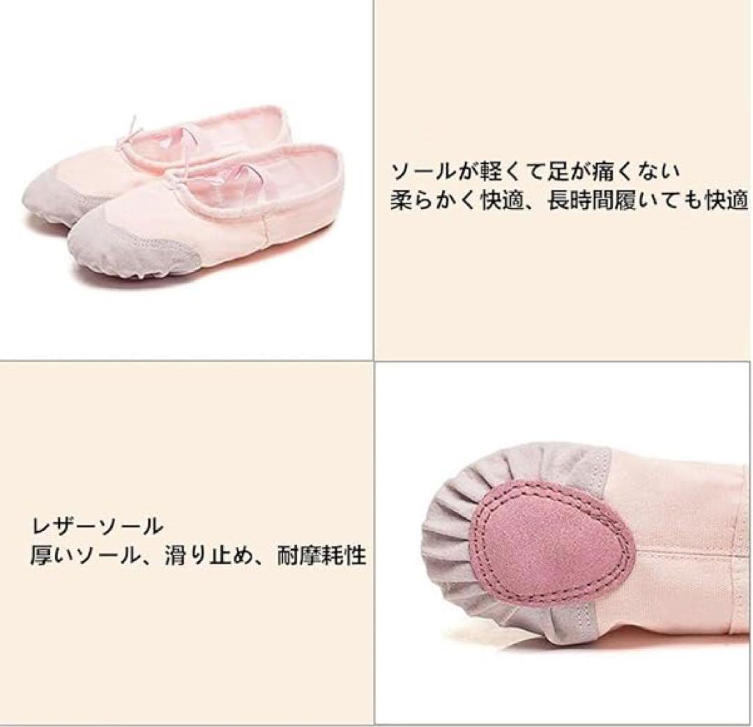 ジャズシューズ