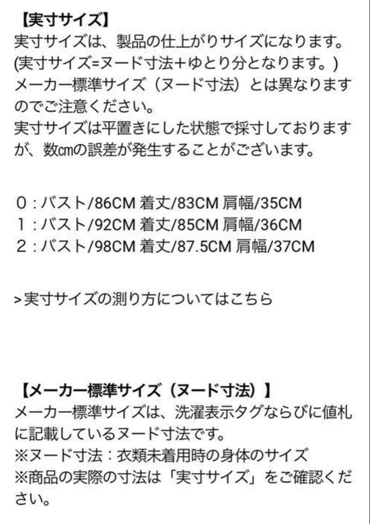 美品！JACK BANNY ジャックバニー ゴルフ ワンピース
