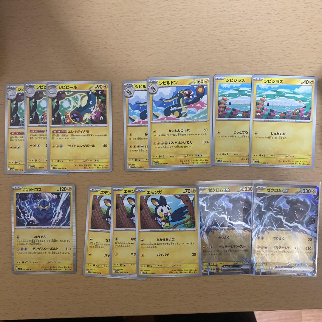 グランドセール ポケモンカード ゼクロムexデッキパーツ - メルカリ ポケモンカードゲーム
