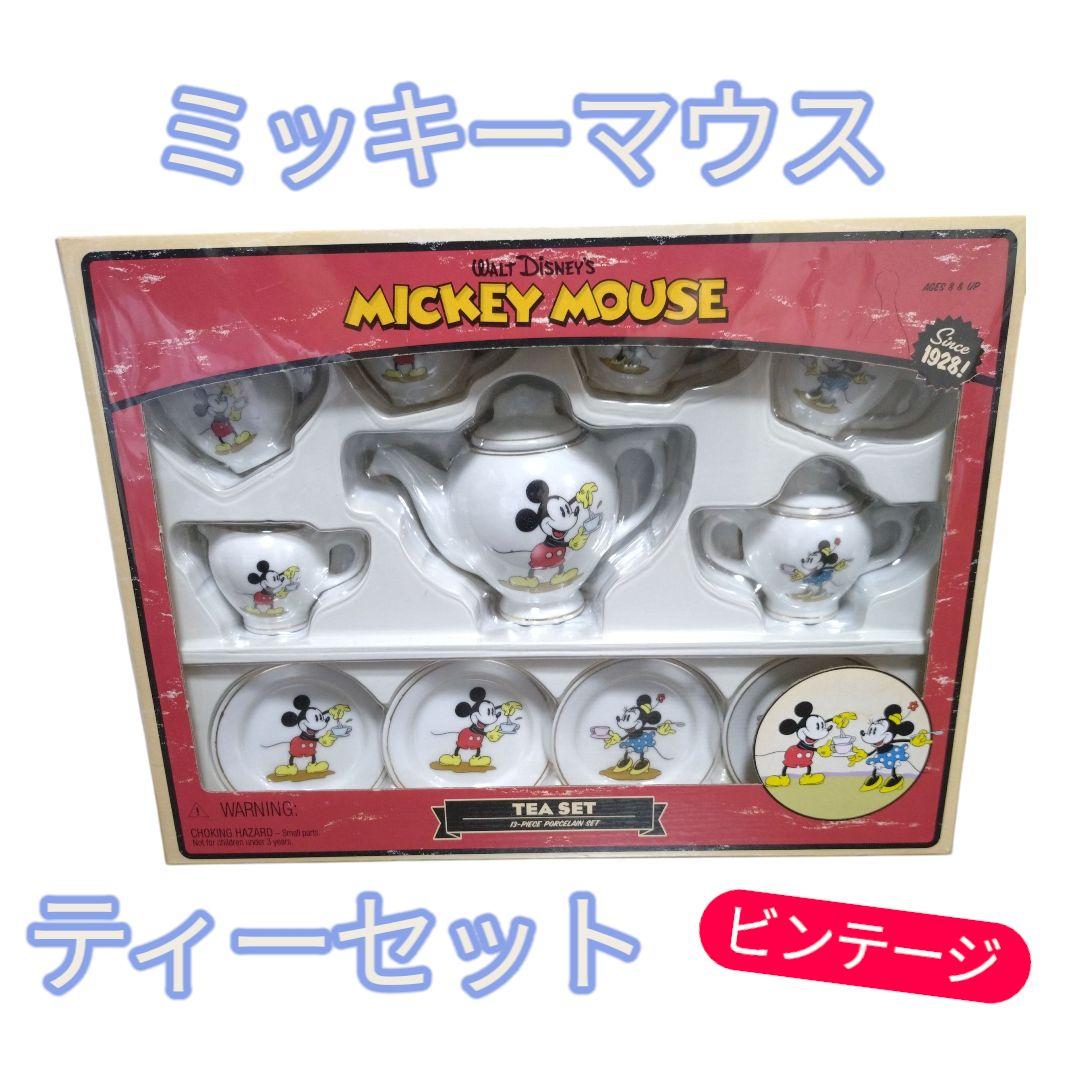 Walt Disney Mickey Mouse Tea Set