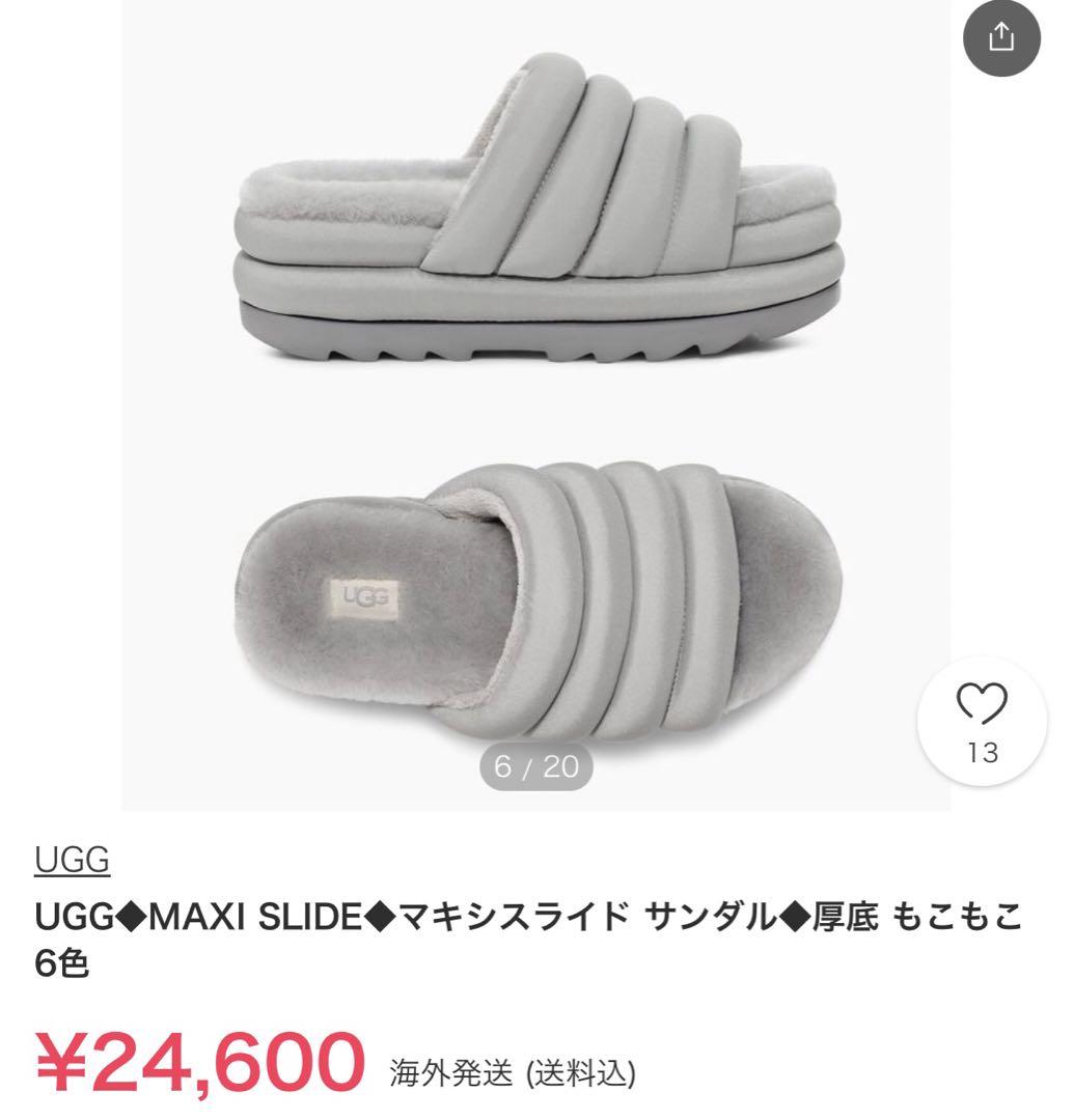 ◎UGG もこもこ厚底サンダル【ほぼ未使用】 ◎UGG もこもこ厚底サンダル【ほぼ未使用】