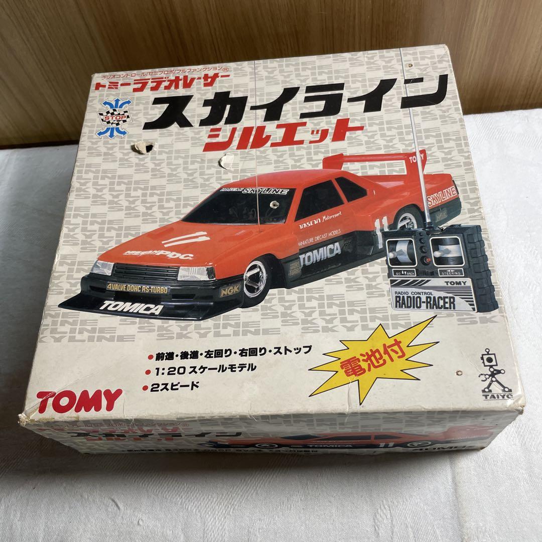 【美品】トミー　ラジコン　スカイライン・シルエット 美品】トミー ラジコン スカイライン・シルエット