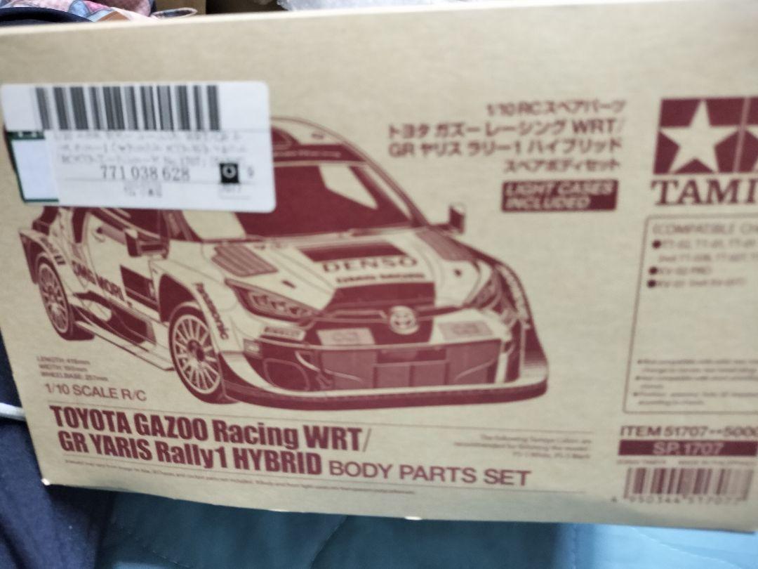 TAMIYA 1/10 GR YARIS Rally1 HYBRID ボディ