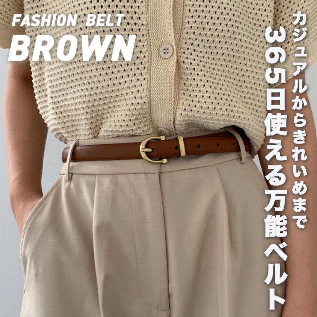 新品｜ベーシックバックルベルト 茶色 ブラウン 小物 人気 美品 华奢 お洒落