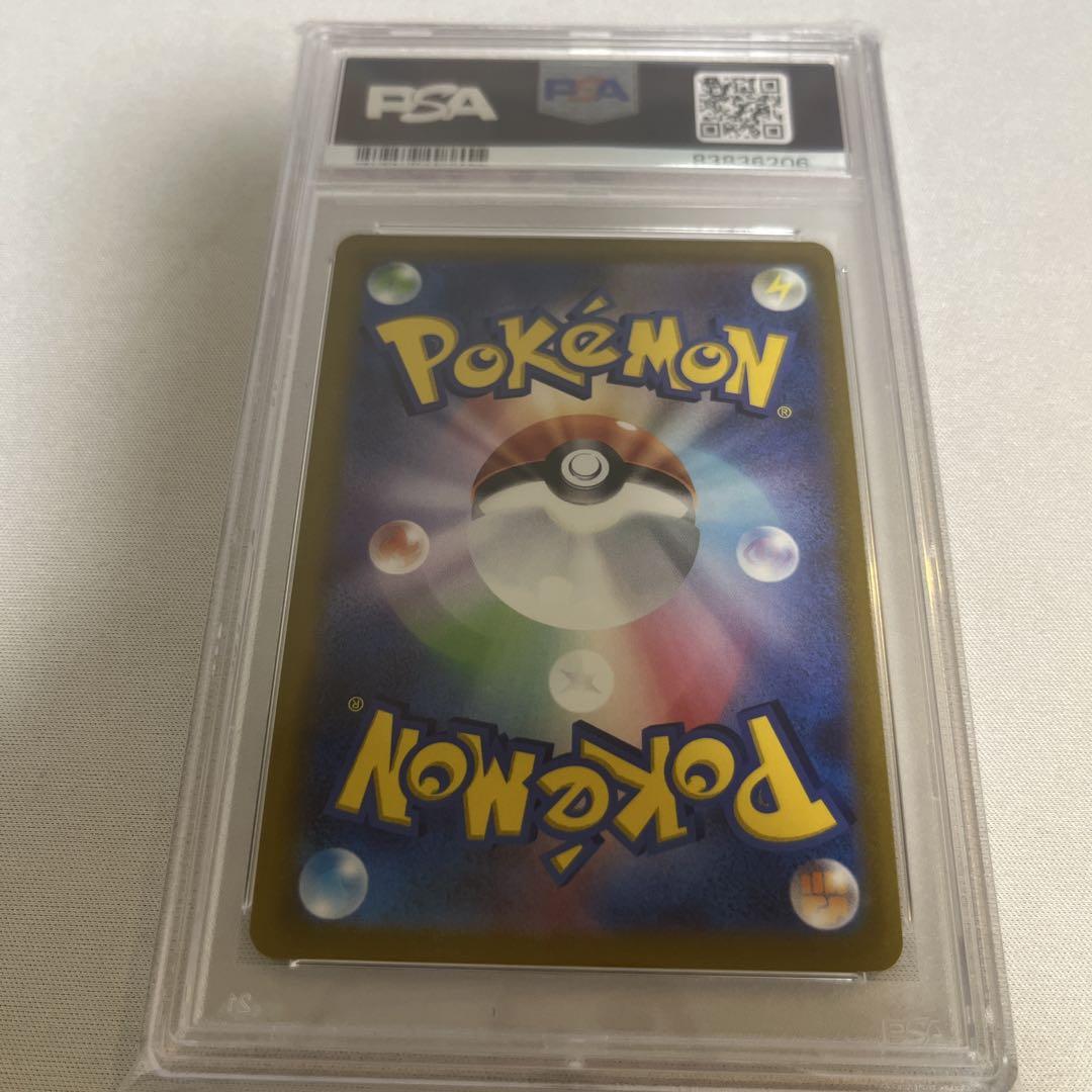 PSA9 リーフィアV SR SA S6a 071/069 イーブイヒーローズ