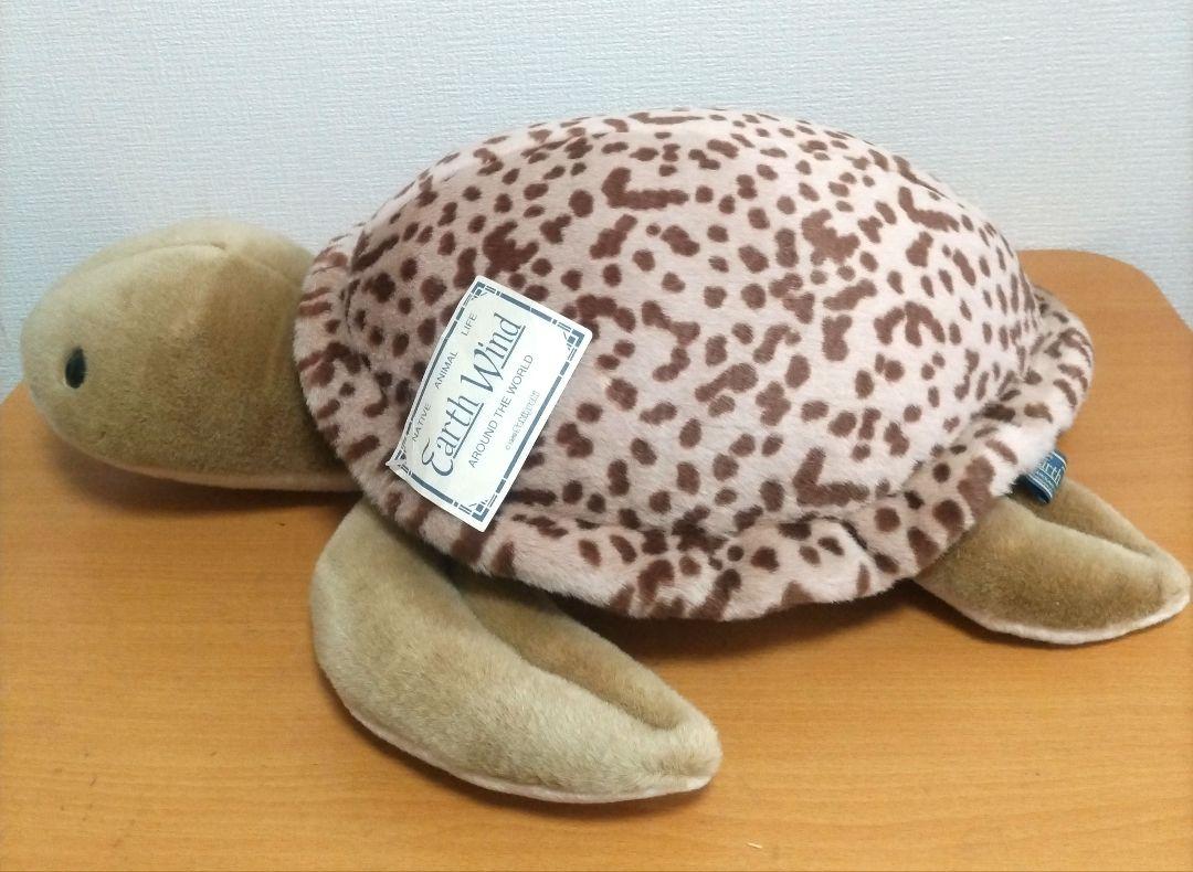 セキグチ アースウィンド ぬいぐるみ 特大 BIG 亀 ウミガメ カメ 1989