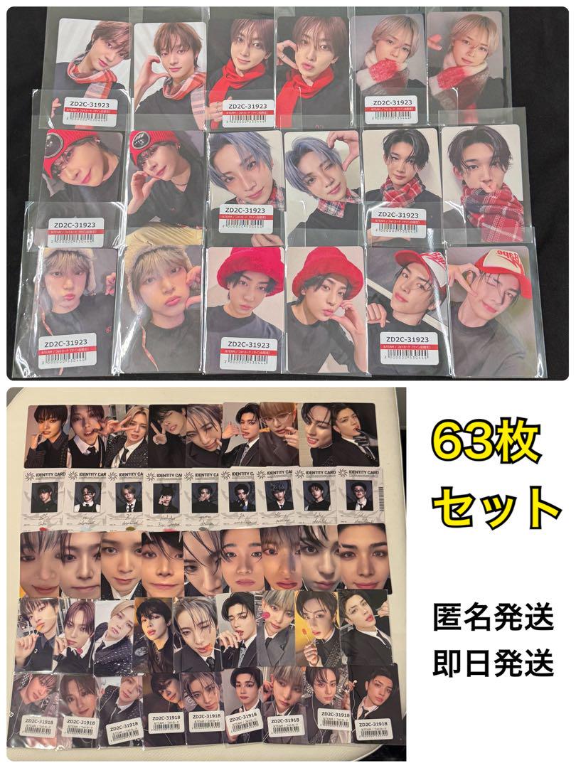 &TEAM 月狼 スプサ 通常 ユニバ ウィバ トレカ コンプ 63枚セット &TEAM 月狼 スプサ 通常 ユニバ ウィバ トレカ コンプ 63枚