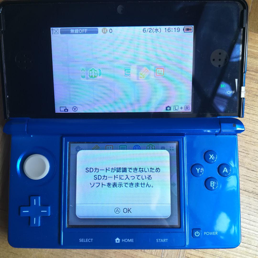 ニンテンドー3ds コバルトブルー メルカリ ニンテンドー3ds コバルトブルー メルカリ