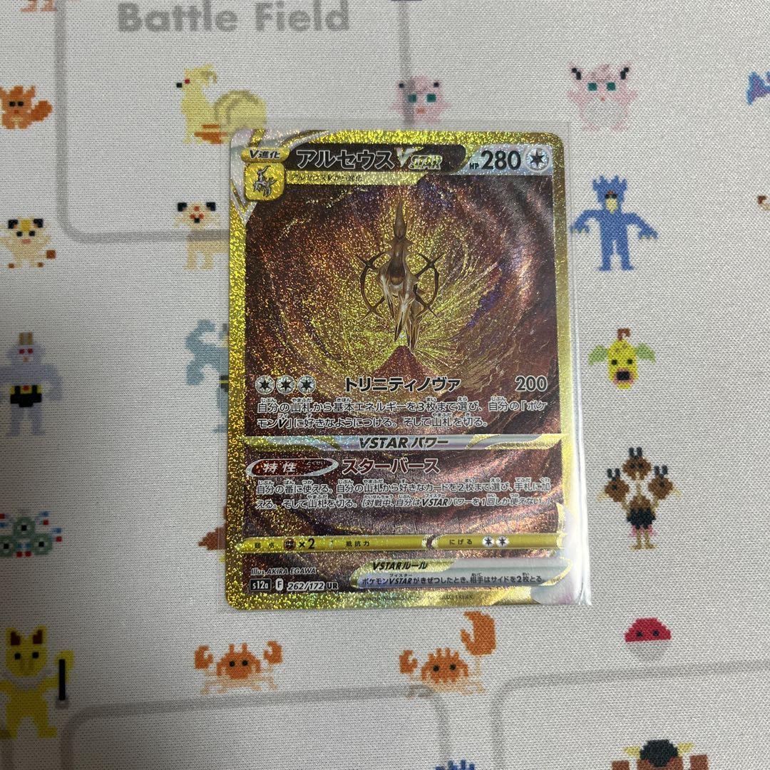 ポケモンカードゲーム テラスタルフェスex BOX 新品未開封