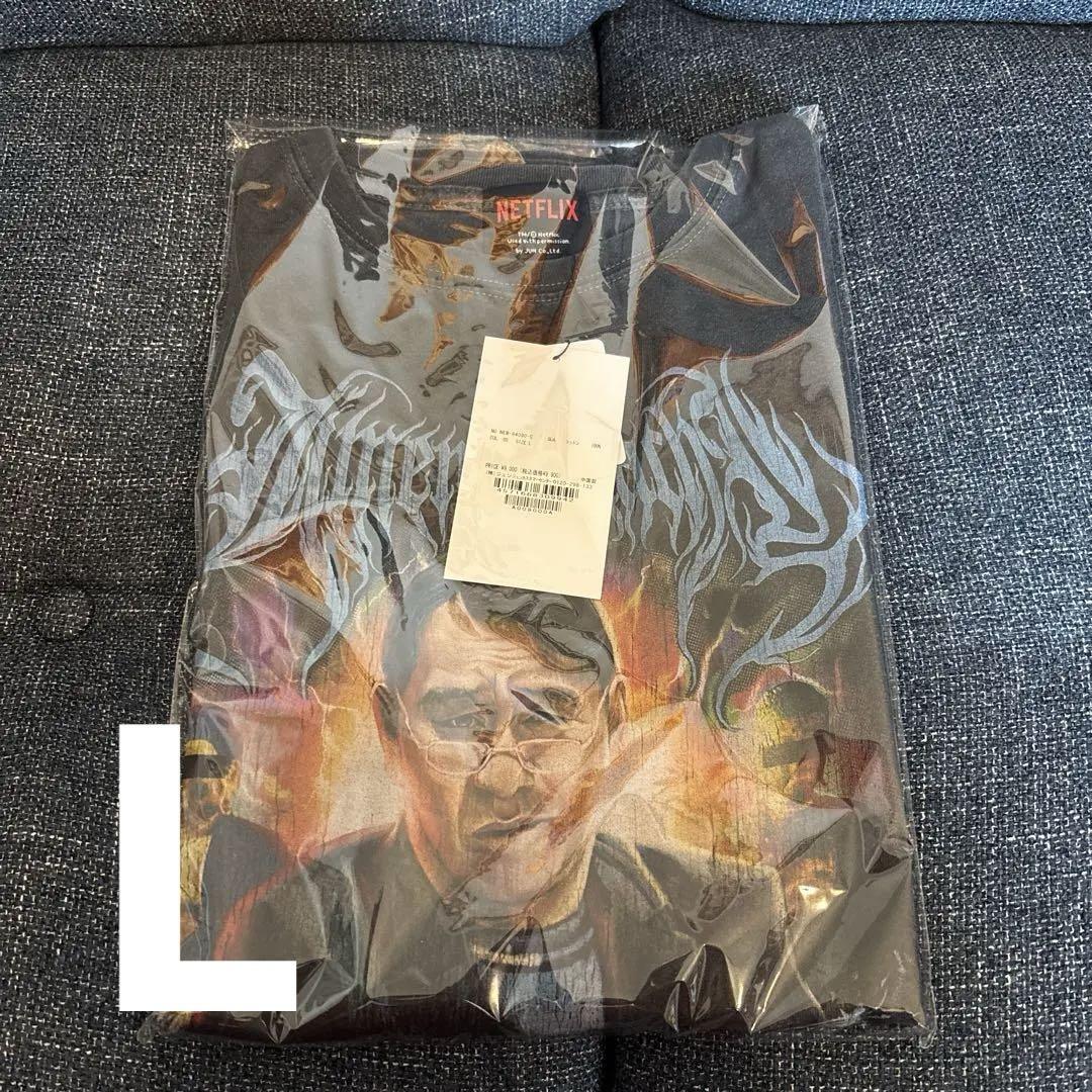 Netflix 地面師たち 法律屋 後藤 tシャツ L