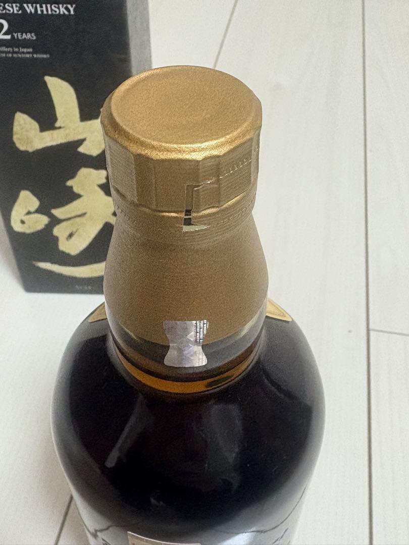 山崎 12年 シングルモルトウイスキー 箱入り
