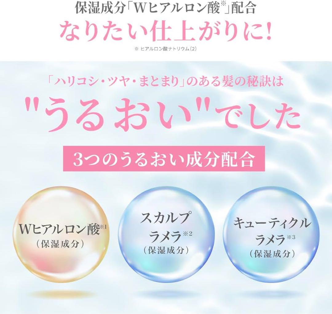 スカルプD ボーテ 薬用 スカルプシャンプー ＆ トリートメント詰め替え 各2個