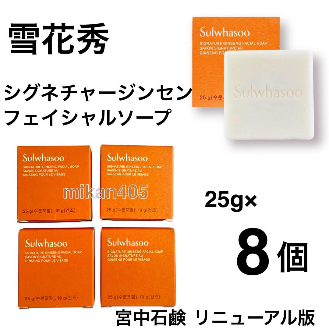 CAC Face Wash Extra Mildレフィル4本