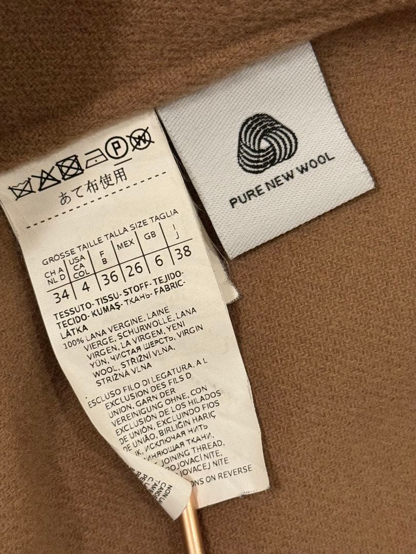 'S MaxMara ベルト付きロングコート ブラウン