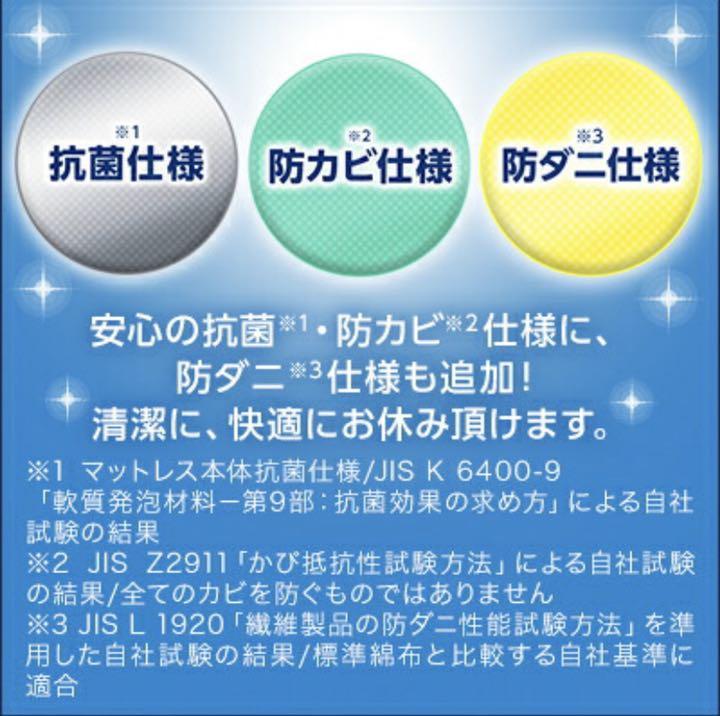 トゥルースリーパー セミダブル 3点セット mXAdJ-m82195383522 プレミアケア 人気新作