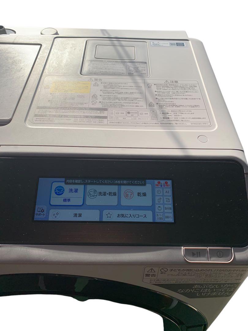 日立ドラム式洗濯機容量11kg