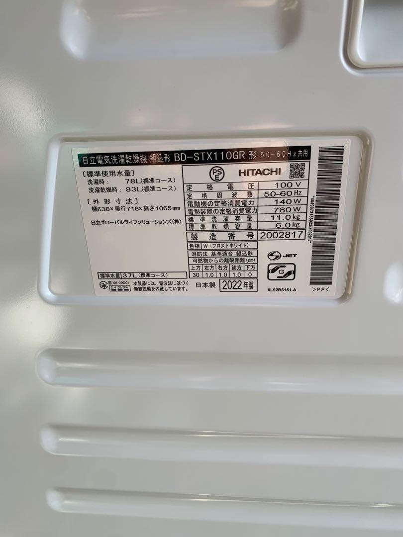 乾燥6kg