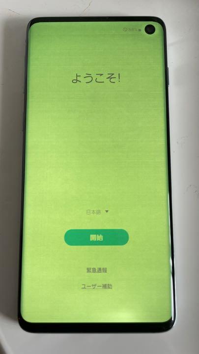 ジャンク】Galaxy S10 Prism Blue 128 GB 楽天版 - メルカリ