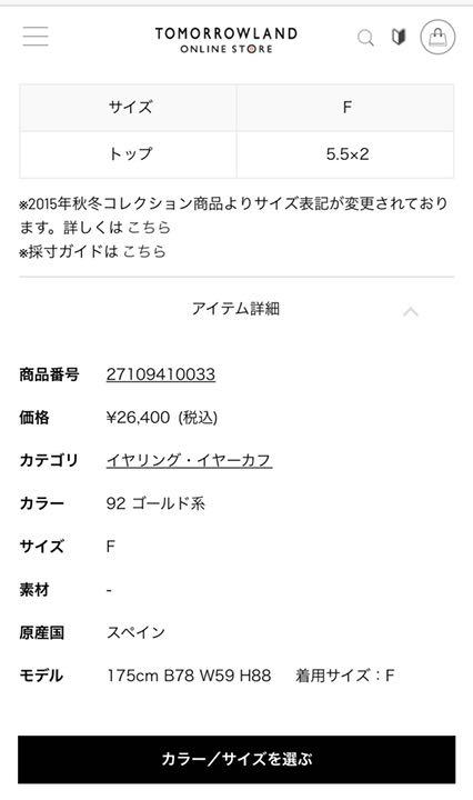 43%割引【福袋セール】 tomorrowland BEATRIZ PALACIOS パール イヤーカフ イヤリング アクセサリー-HEMODIAGNOSTICO.COM.BR 43%割引【福袋セール】 tomorrowland BEATRIZ PALACIOS パール イヤーカフ イヤリング アクセサリー-HEMODIAGNOSTICO.COM.BR