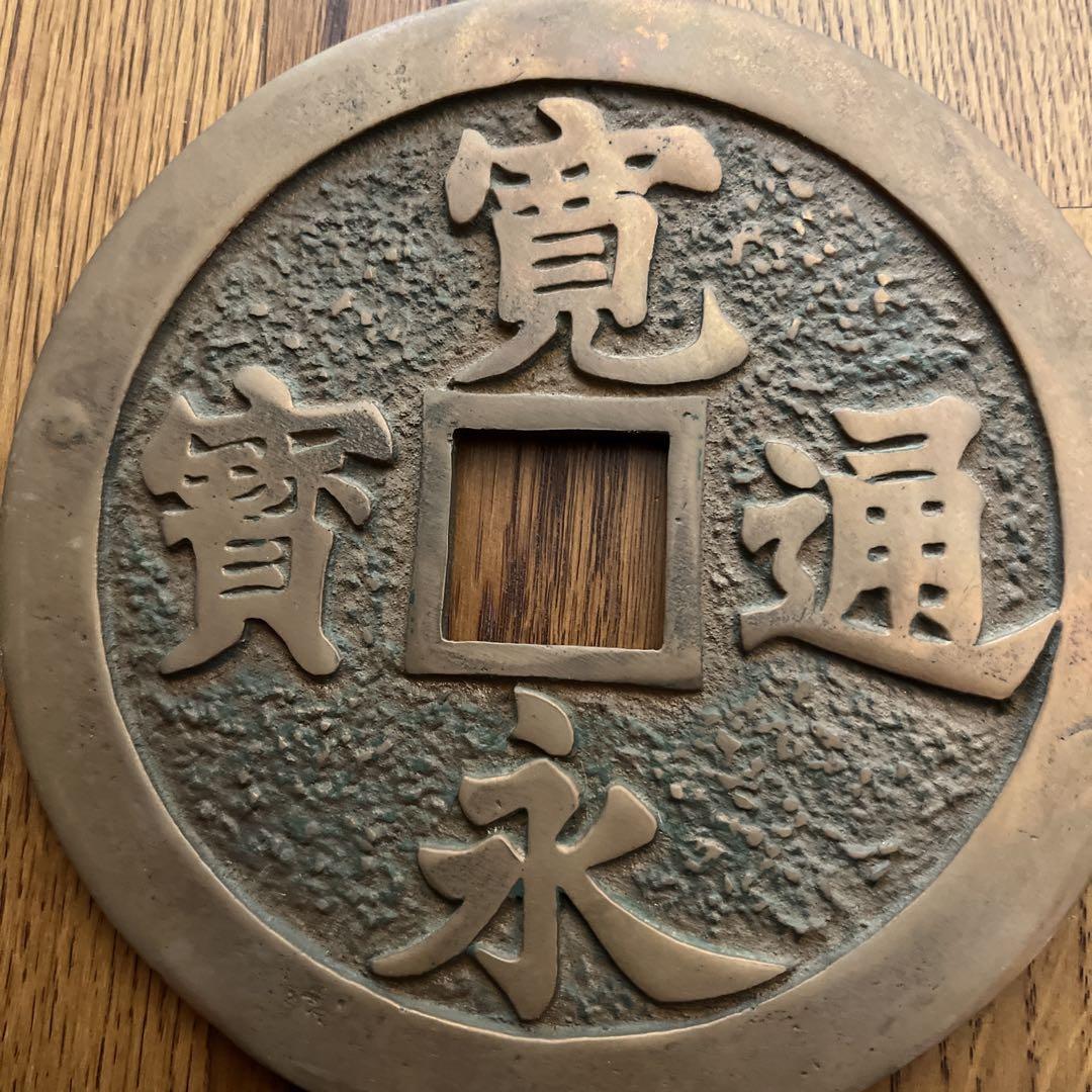漢字彫刻