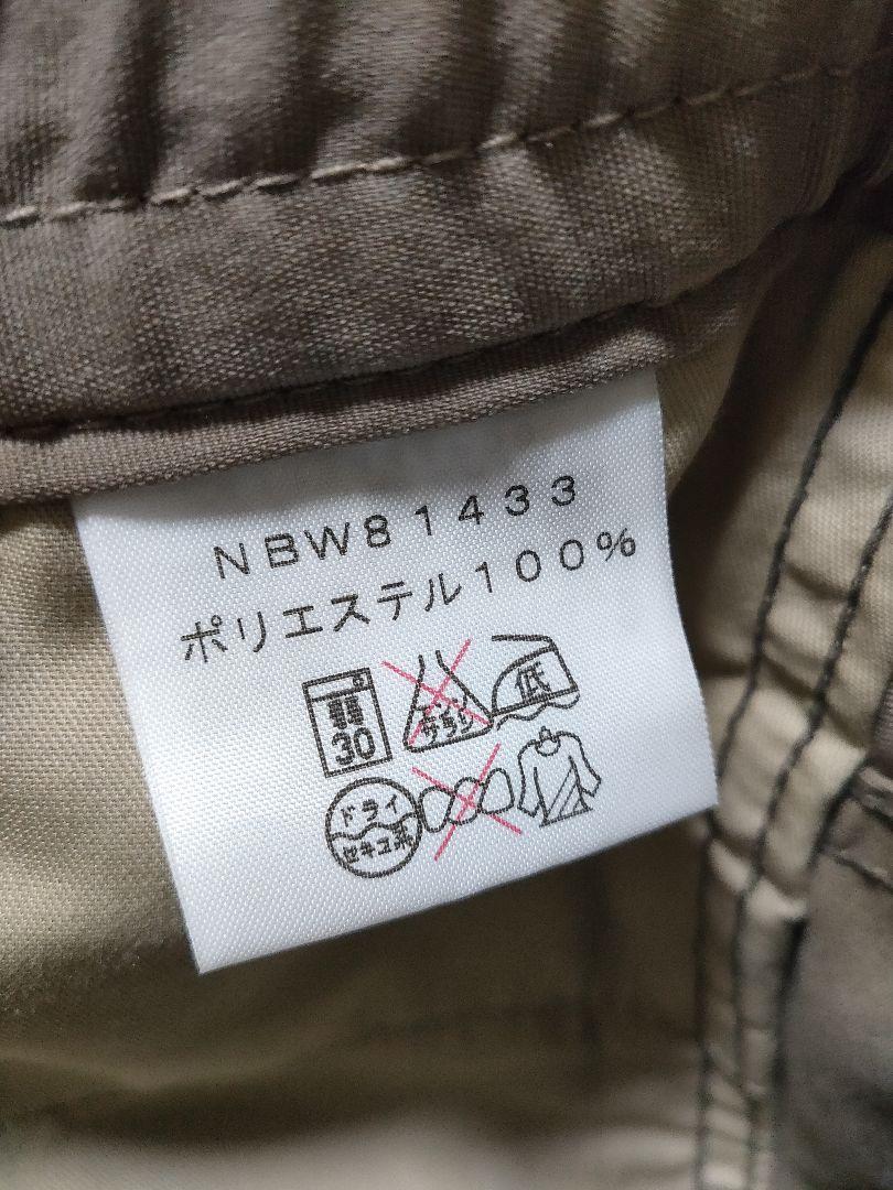 【未使用】ノースフェイス レディース ディアパンツ