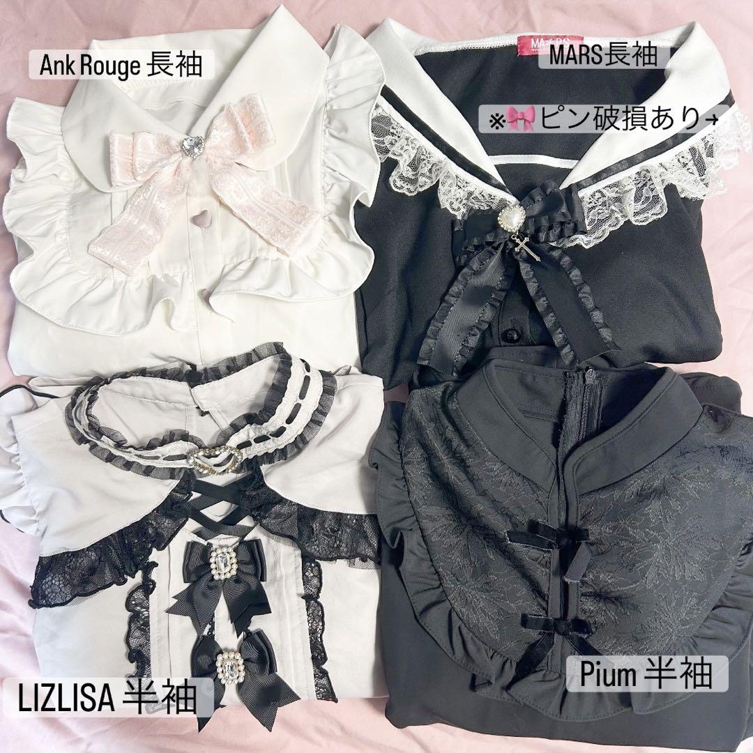 量産型服 地雷 Liz lisa ank rouge など　まとめ売り 量産型服 地雷 Liz lisa ank rouge など まとめ売り ワンピース