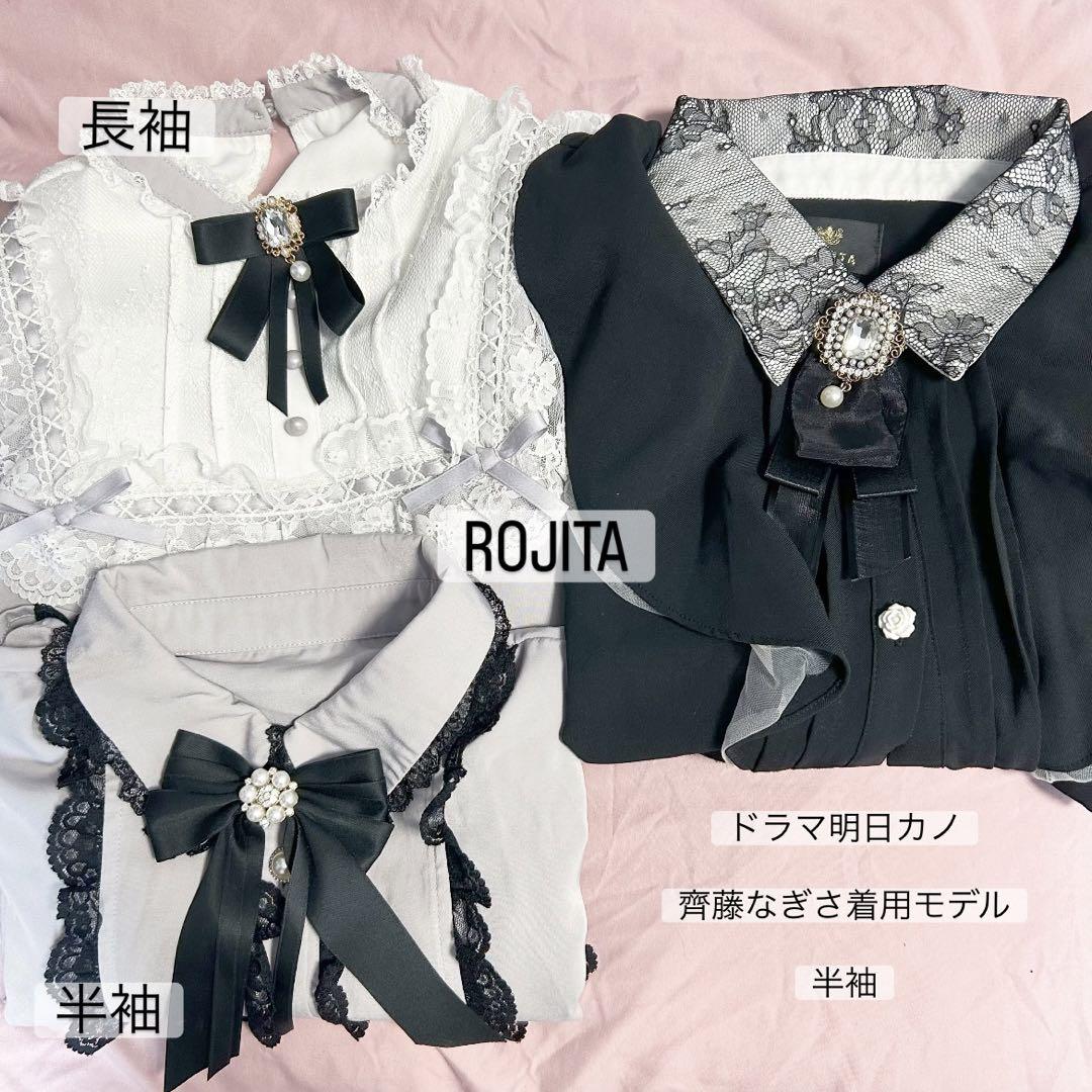 LIZLISA Ank Rouge量産 地雷 ブラウス トップス 10点 セット