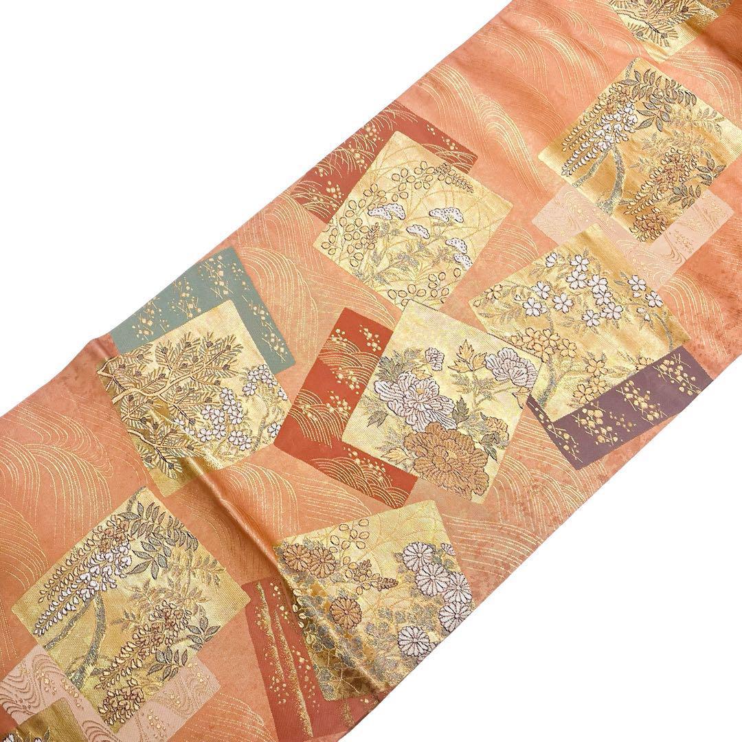 袋帯 色紙に花模様 波柄 松 洗朱色 金糸 ガード加工 O-4772 袋帯 色紙に花模様 波柄 松 洗朱色 金糸 ガード加工 O-4772