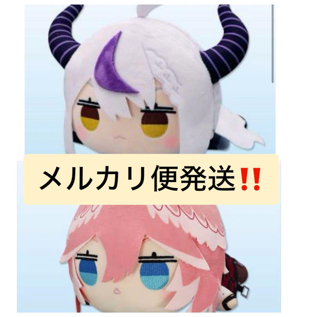 早い者勝ち‼️ ホロライブ 寝そべりぬいぐるみ