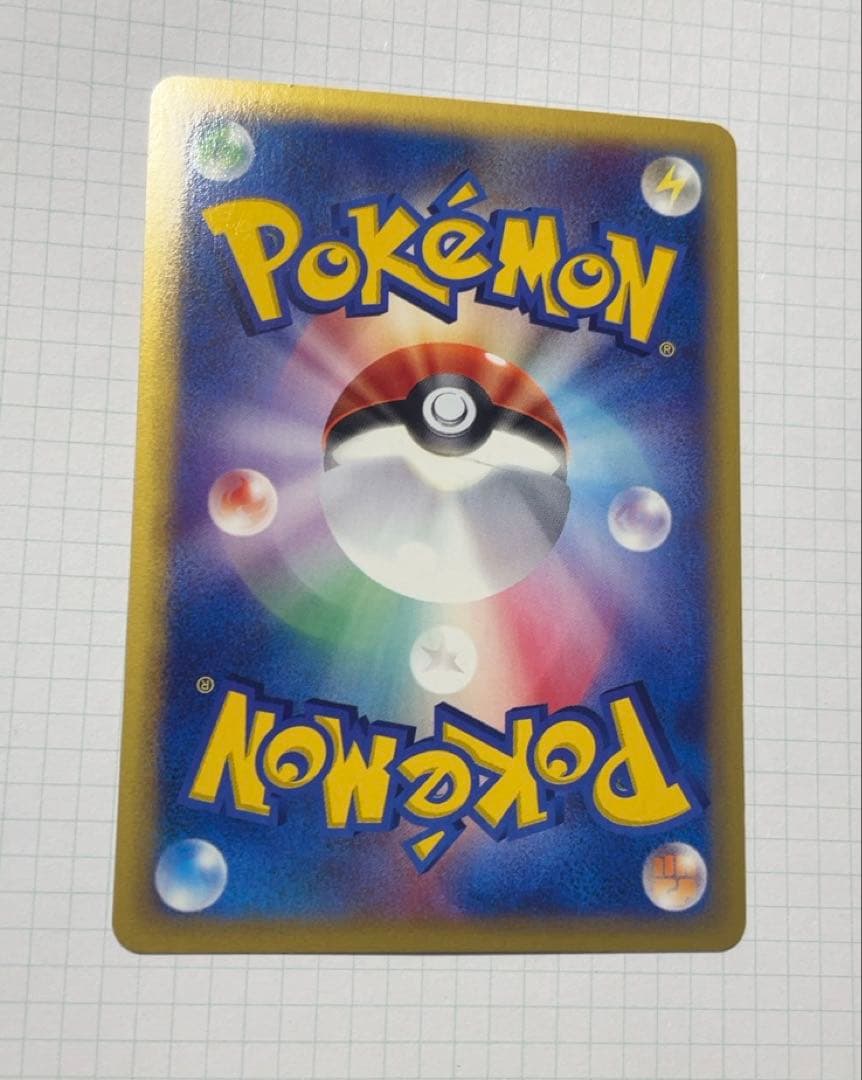 美品 ポケモンカード eカード ドククラゲ ホロカード 美品 ポケモンカード eカード ドククラゲ ホロカード