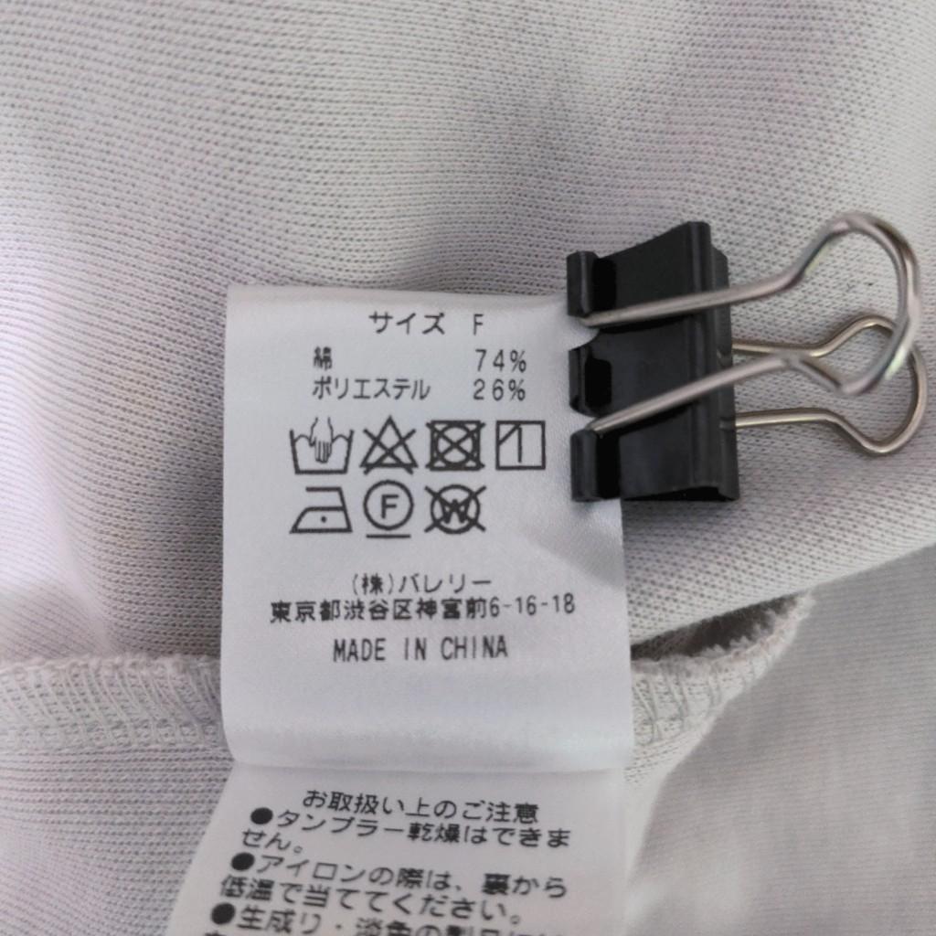 レディース