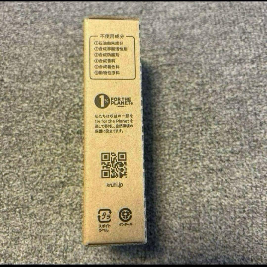 Kruhi ピュリティ　ハーベストレイヤーセラム　美容液　30ml