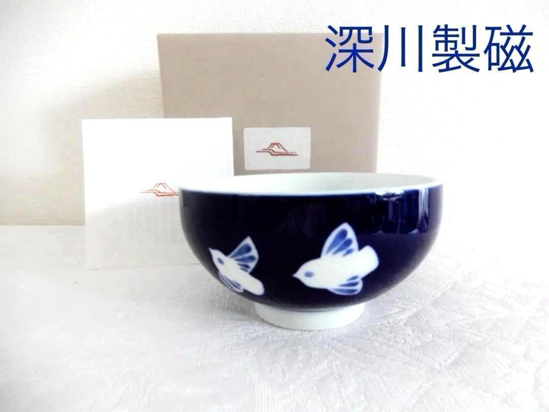 《深川製磁》ふくら雀　お茶碗　飯碗　新品♬