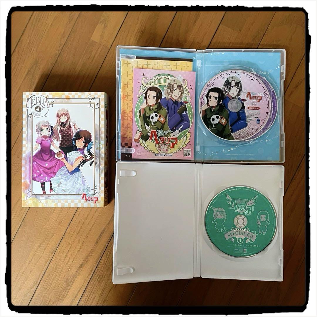 TheBeautifulWorldヘタリア 全4巻 アニメイト限定版