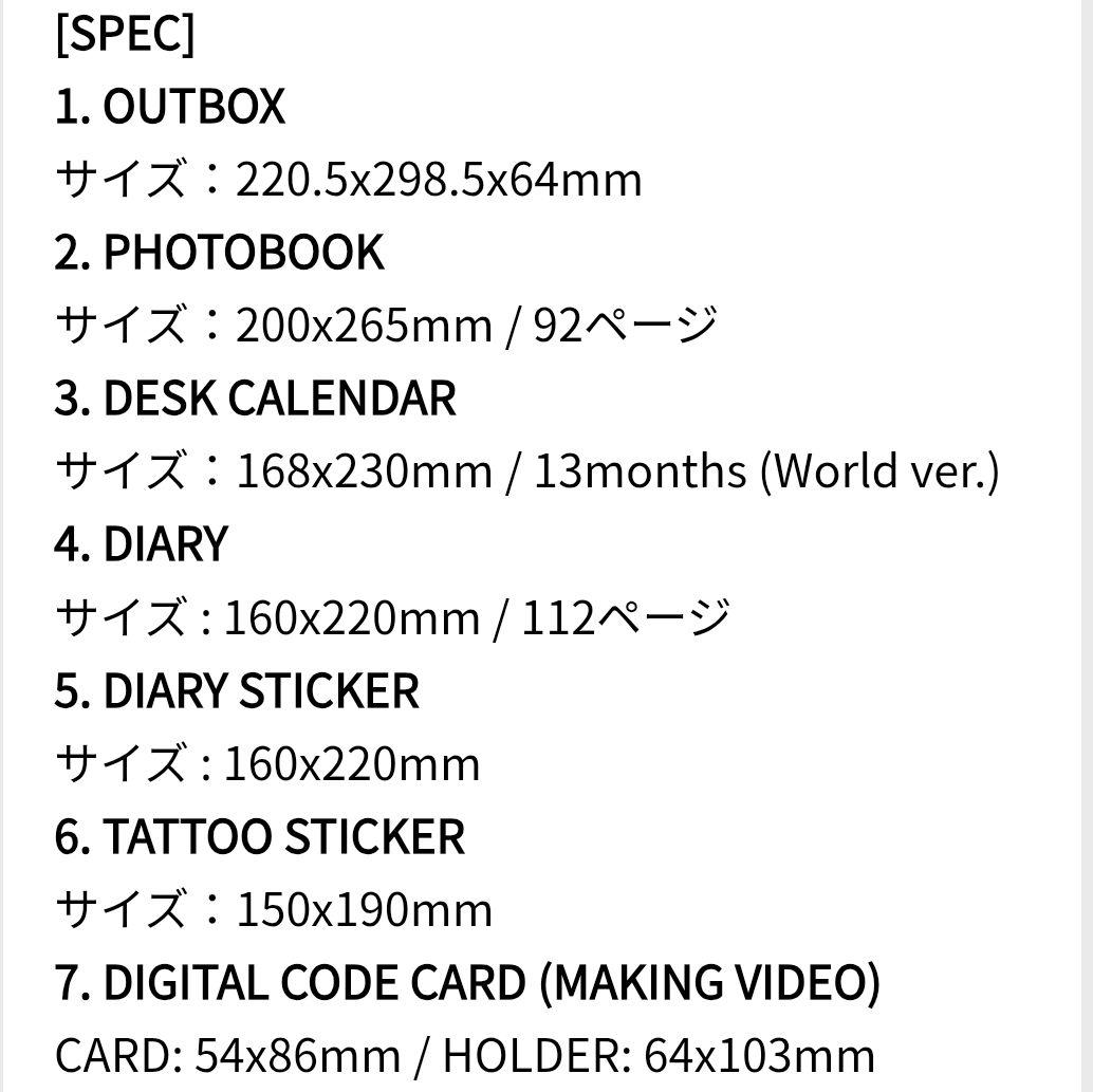 BTS  シーグリ　2022   抜けなし BTS 2022 SEASON'S GREETINGS シーグリ 抜けなし - メルカリ