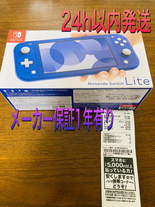 【初回限定】 GORONNEL+plus 【梱包・発送たのメル便】ゴロンネルプラス - その他