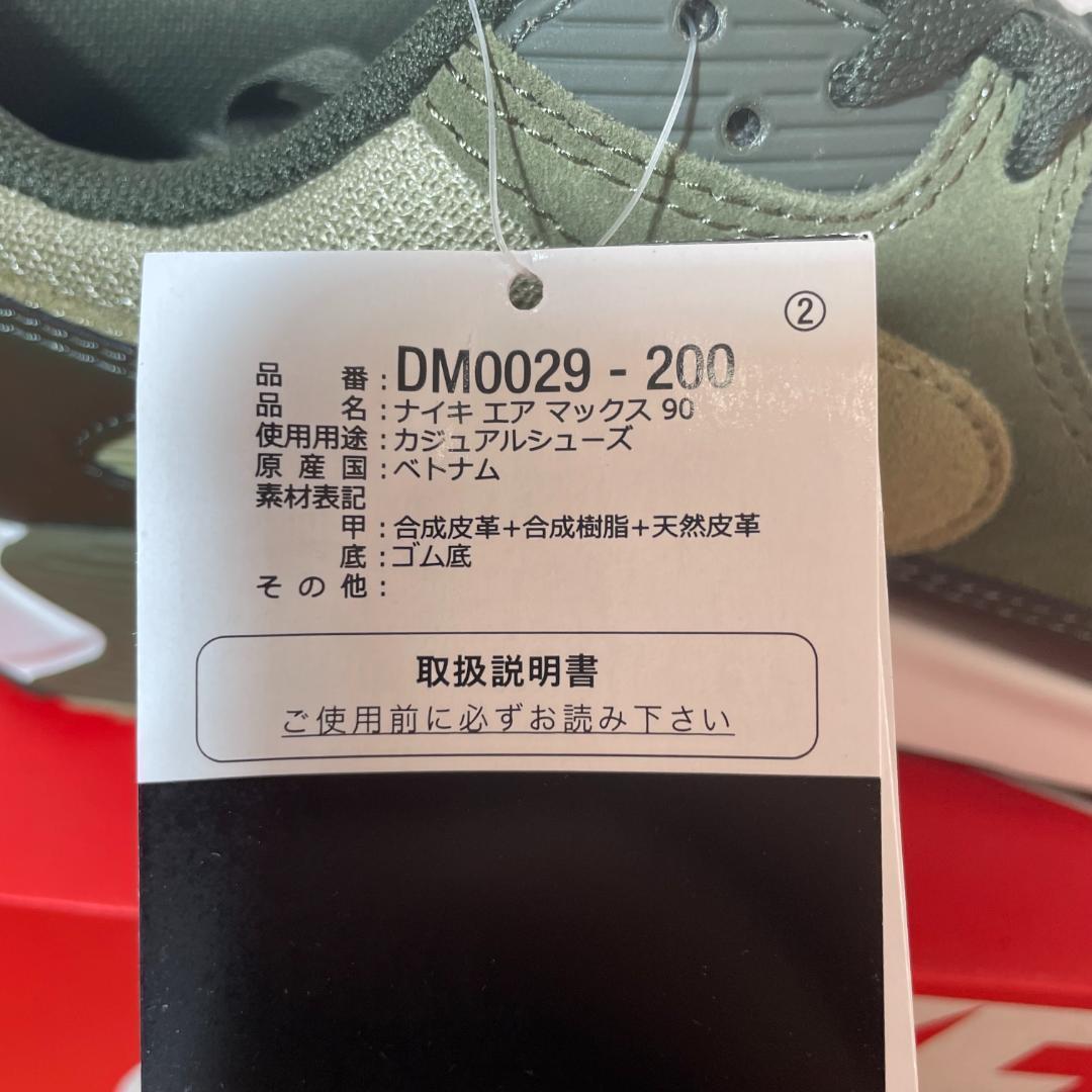AIR MAX
