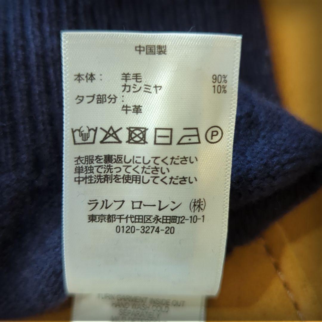 【専用】ポロラルフローレン カシミヤ混クォータージップ セーター 専用】ポロラルフローレン カシミヤ混クォータージップ セーター