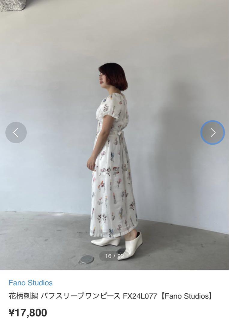 【ほぼ新品・試着のみ】Fano Studios 花柄パフスリーブワンピース ほぼ新品・試着のみ】Fano Studios 花柄パフスリーブワンピース