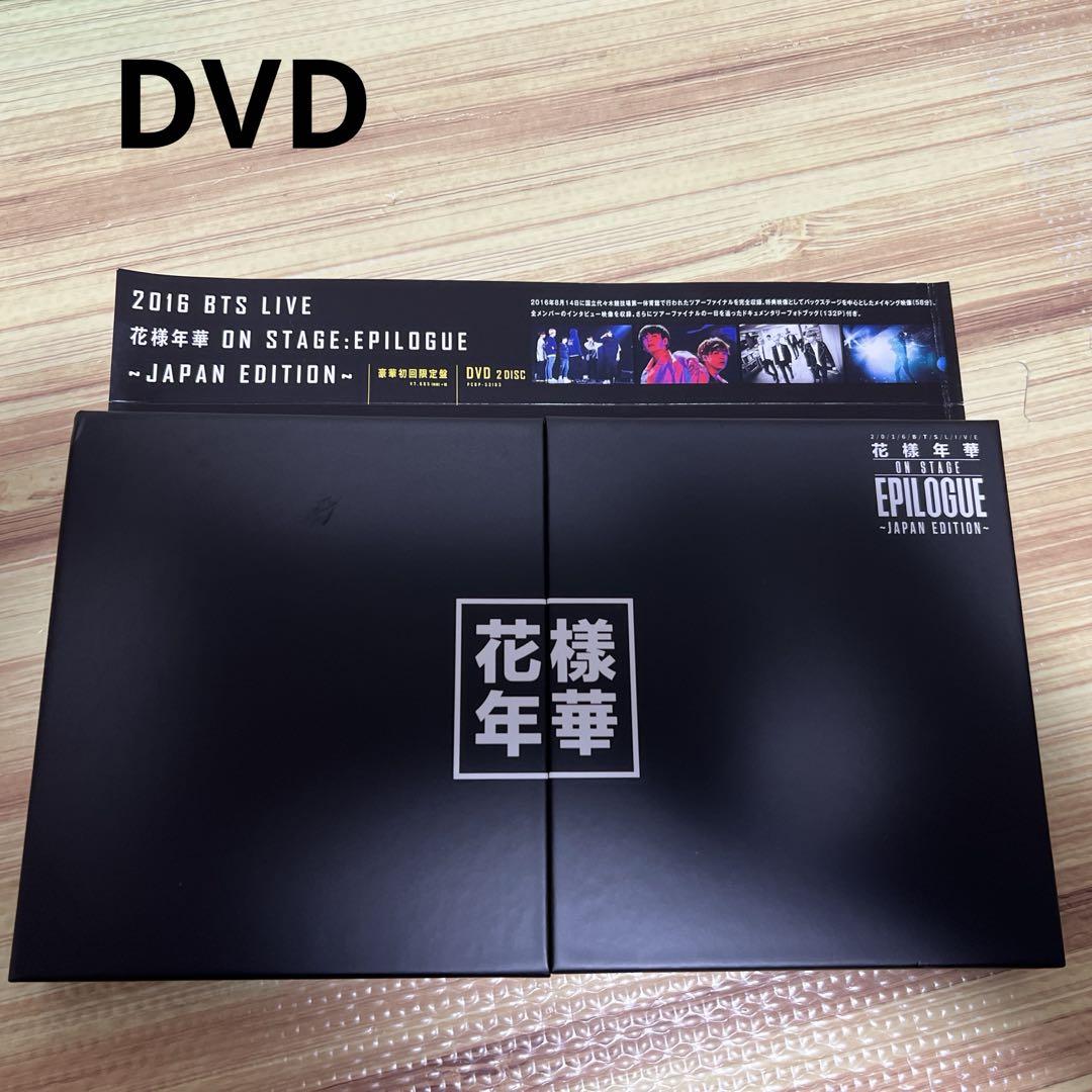BTS DVD・Blu-ray セット