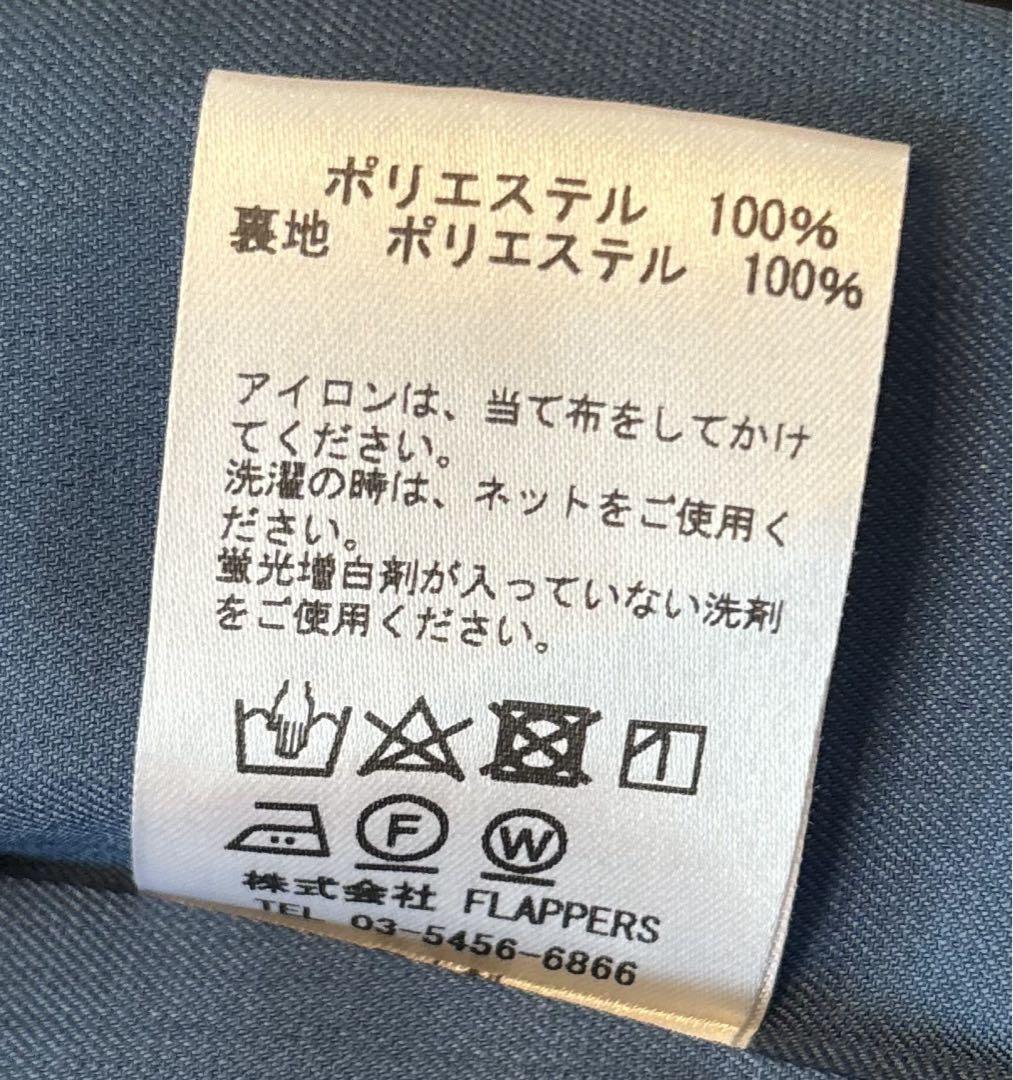 manipuri マニプリ ユナイテッドアローズ別注  スカーフプリント パンツ