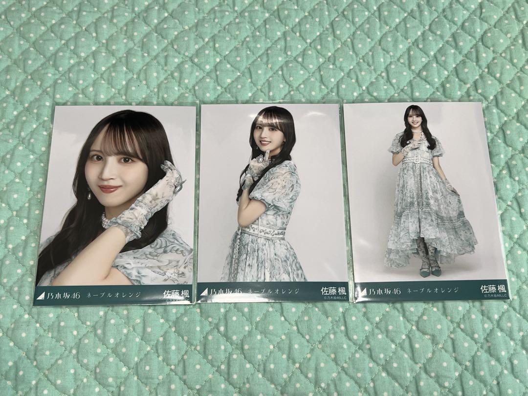 乃木坂46 生写真 佐藤楓 コンプ まとめ売り - メルカリ