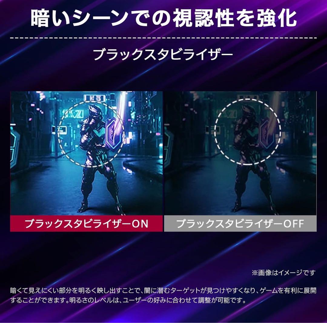LG UltraGear モニター 144Hz IPSパネル 23.8インチ