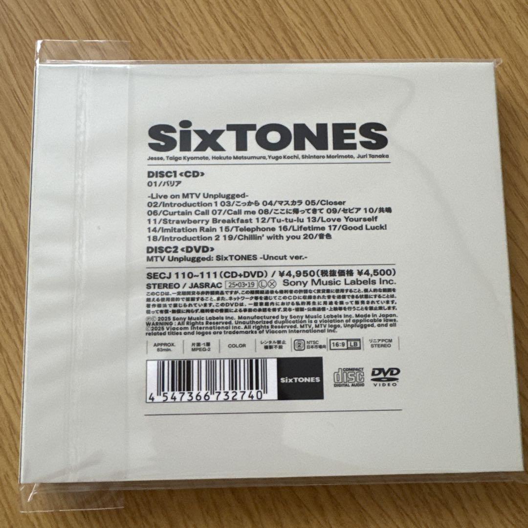 SixTONES バリア 3形態セット 特典付き