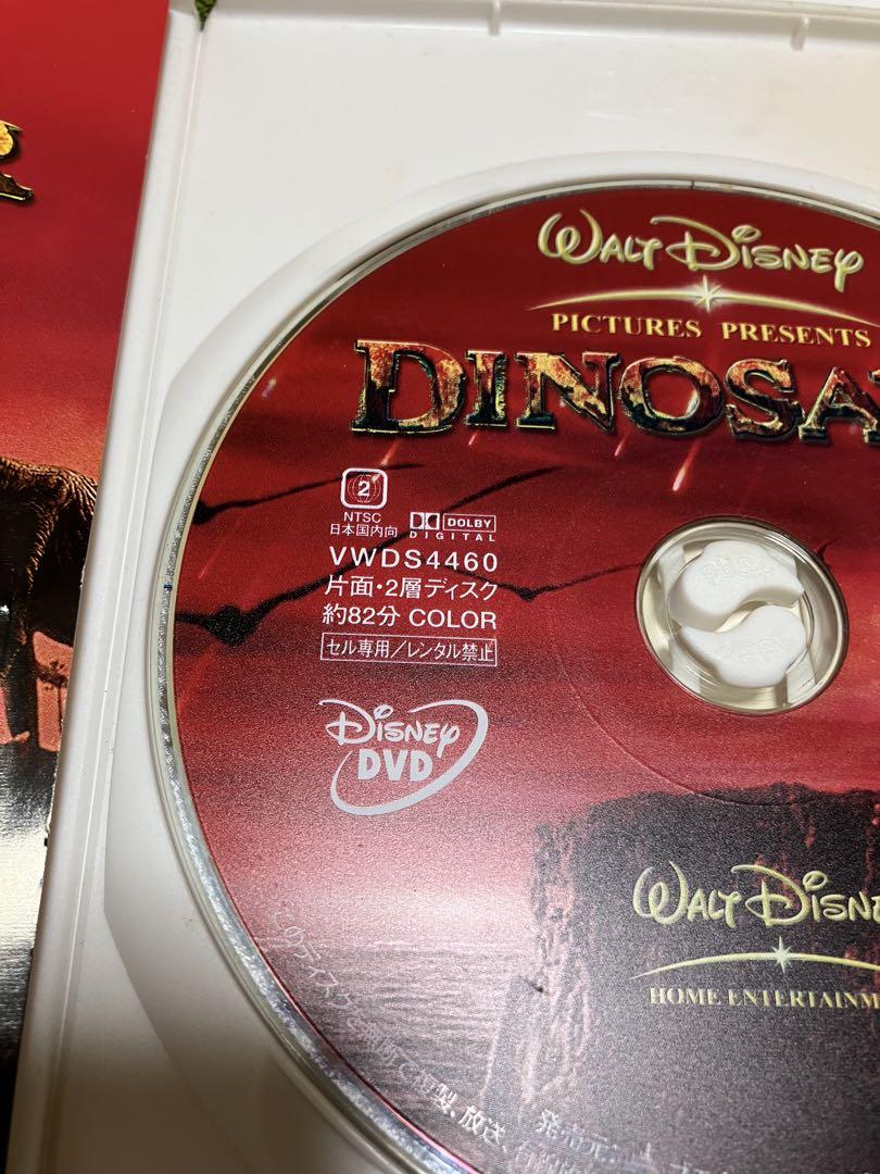ダイナソー ウォルトディズニー セル版 DVD