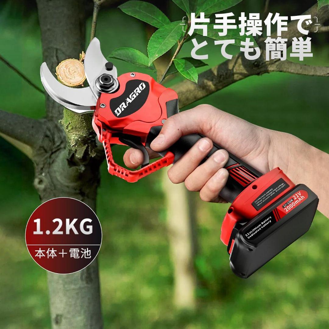 新品◆　電動剪定バサミ 【造園会社監修】剪定バサミ　バッテリー2個付 Amazon | 電動バサミ 【山本造園会社監修】業界初の5cm電動剪定