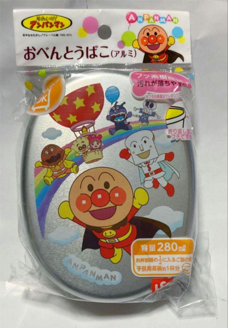 アンパンマンお弁当箱